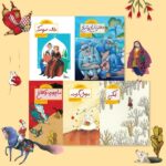 پنج عنوان از مجموعه‌ی «قصه‌هایی از ادبیات شفاهی ایران» منتشر شد